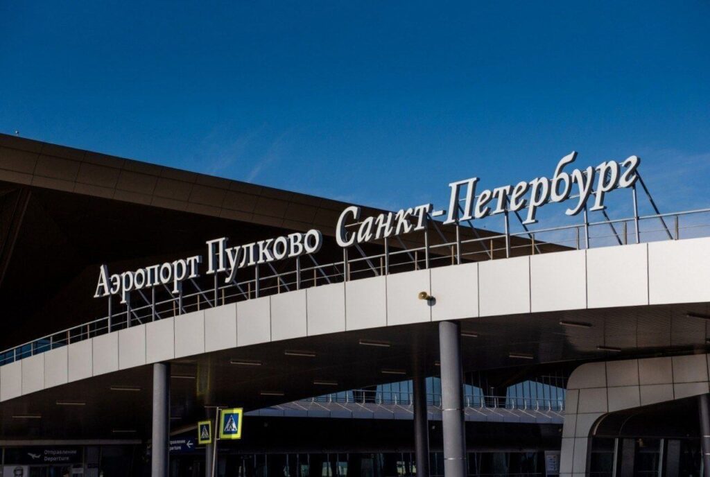 аэропорт Пулково