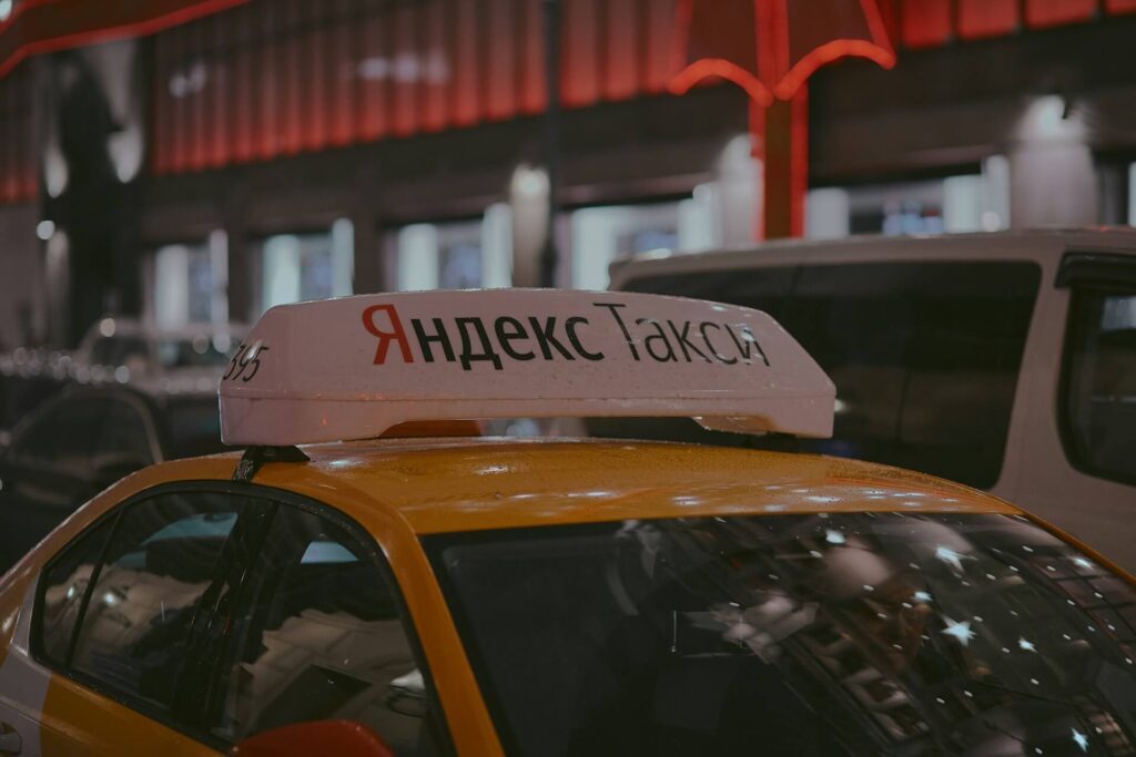 Яндекс Такси Яндекс Такси